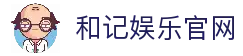 iOSAndroid下载